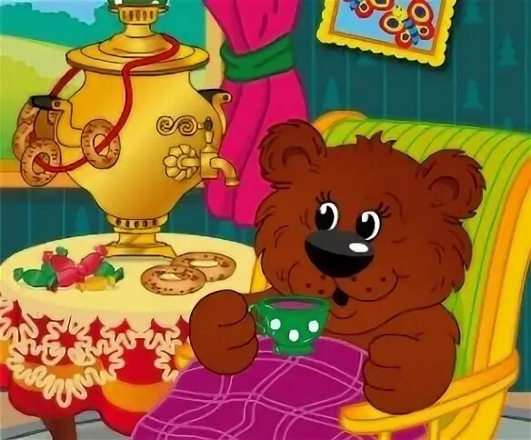 Настольная игра чаепитие. Мероприятие ко дню чая. Чай и настолки. Чай и настолки. С днем чая поздравления.