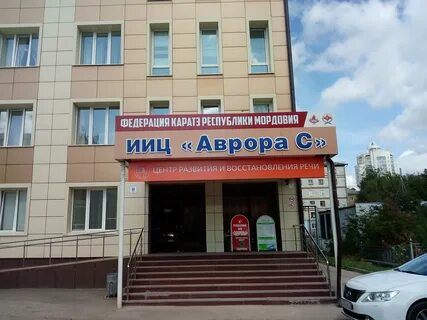 Пролетарская саранск мордовия