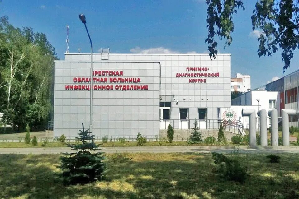 Брестская областная больница. Брестская областная клиническая больница. Брестская областная поликлиника. Брестская детская областная больница. Брестская областная поликлиника.