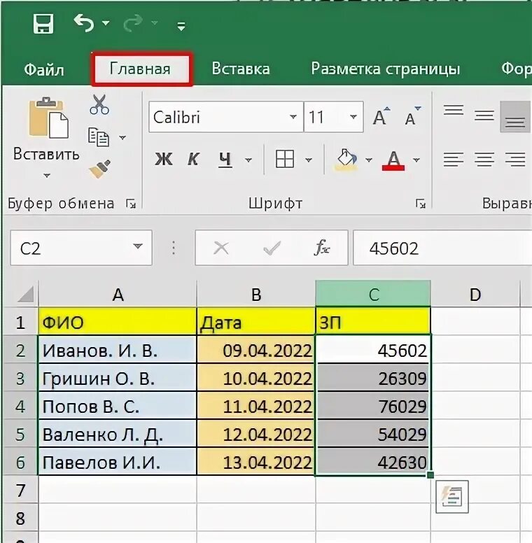 Какое форматирование применимо к ячейкам в excel. Какое форматирование применимо к ячейкам в excel