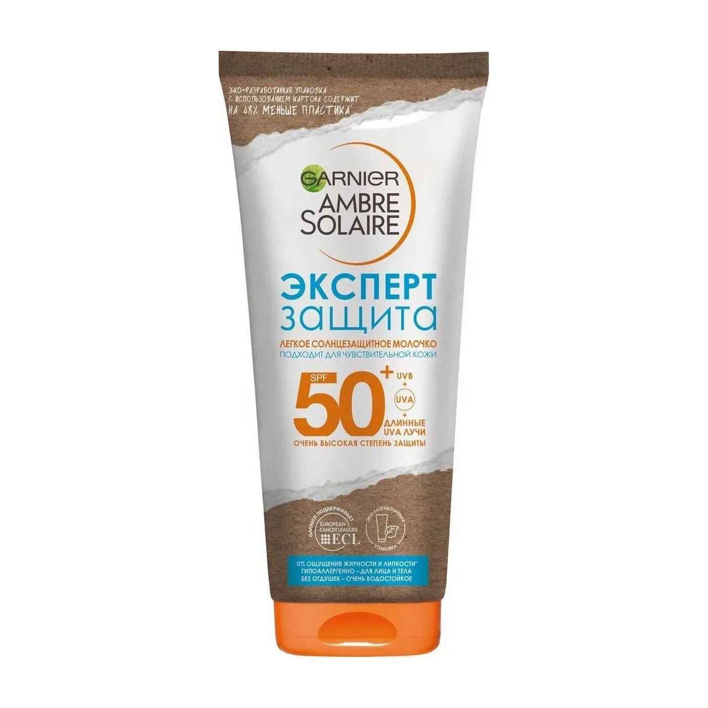 Garnier spf 50 для лица. Ambre solaire молочко эксп защита spf50+ 200мл. Гарньер солнцезащитное молочко. Гарньер солнцезащитный крем 50+. Гарньер Амбр Солер.