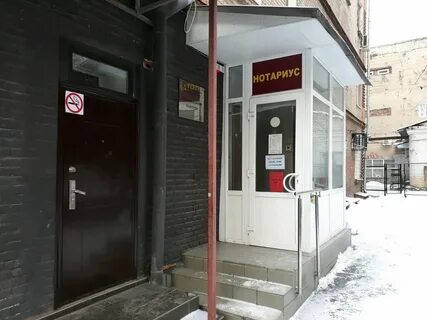 Телефон нотариуса ростов