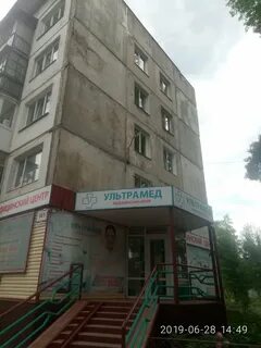 Клиники заринск