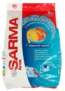 Стиральный sarma