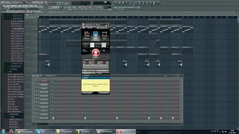 Studio взлома
