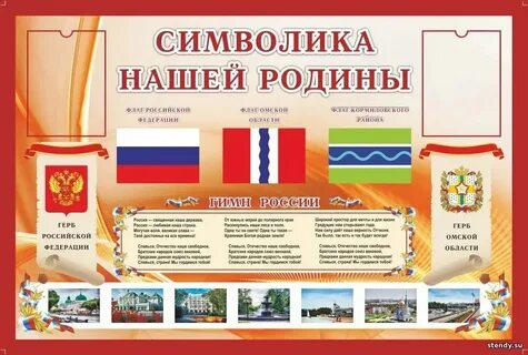 Как оформить государственную