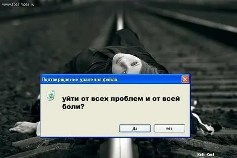 Ухожу в реальную жизнь