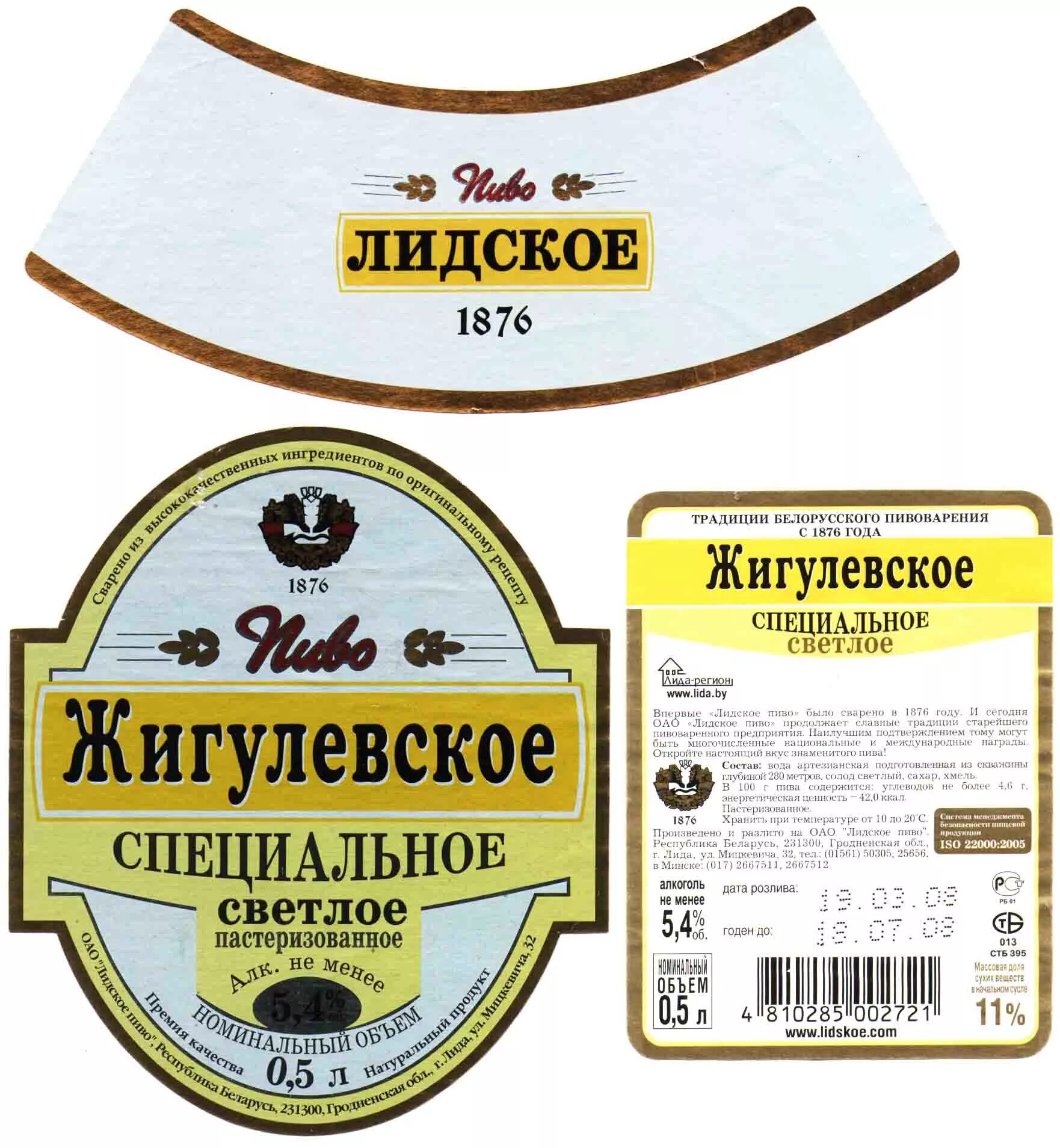 Лидская краска