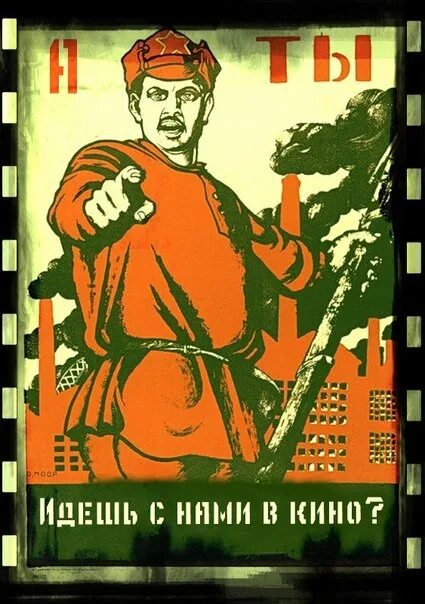 Идти или нет на своем. Идти или нет на своем