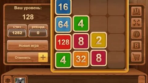 2048 без рекламы