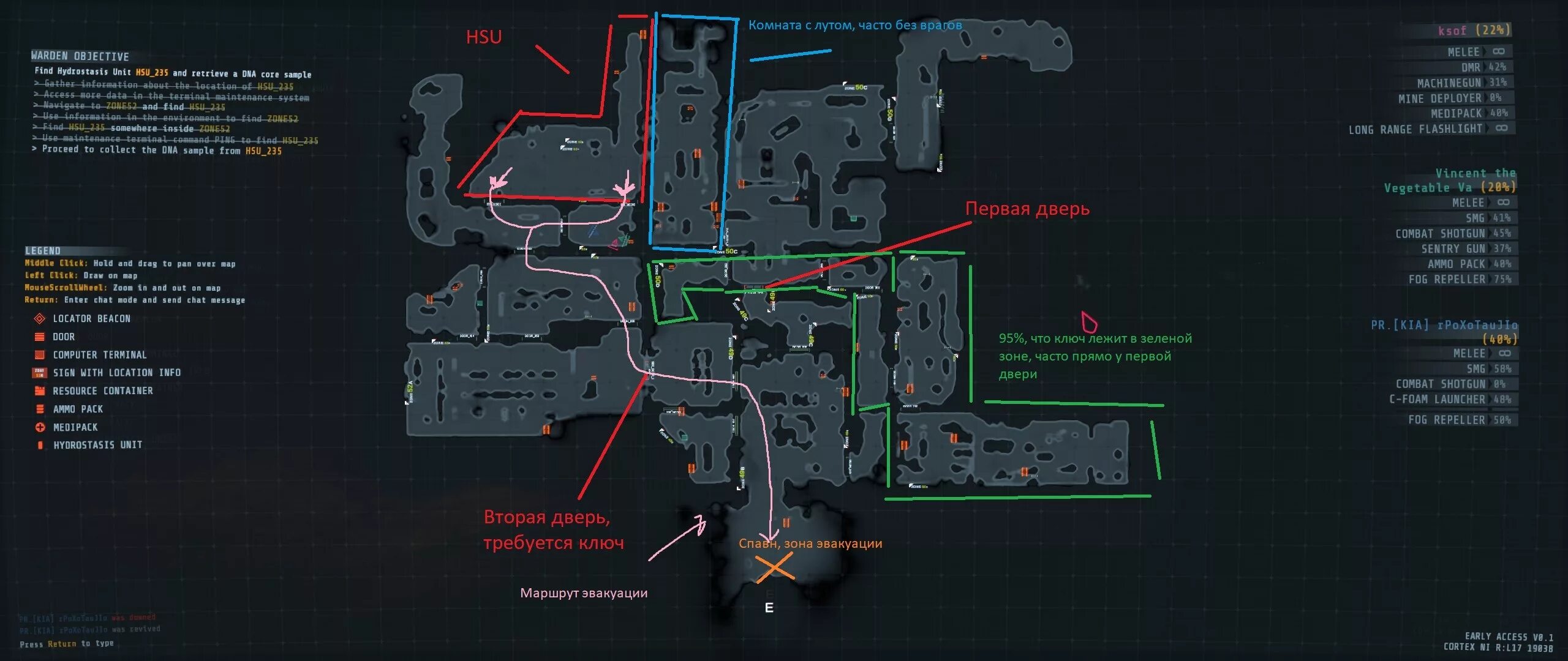 Com 1 карта. GTFO карта. GTFO 1 Rundown карта. GTFO карта b2. GTFO r1b1 карта.