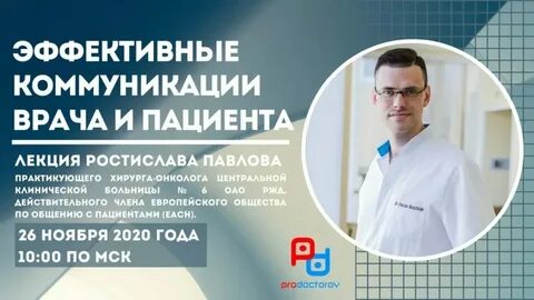 Продокторов альметьевск