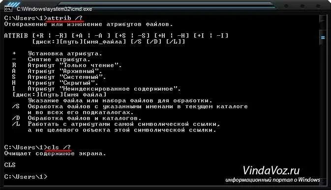 Как открыть файл через cmd. Cmd строка команды. командная строка и командные файлы. путь к файлу в командной строке. текстовый редактор с командной строкой.