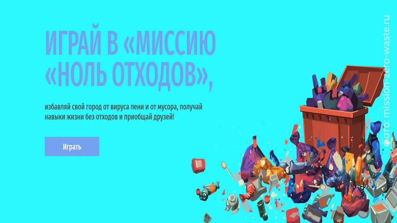 Проект образ жизни ноль отходов Zero Waste Logo Zero waste,  logo, Logo design