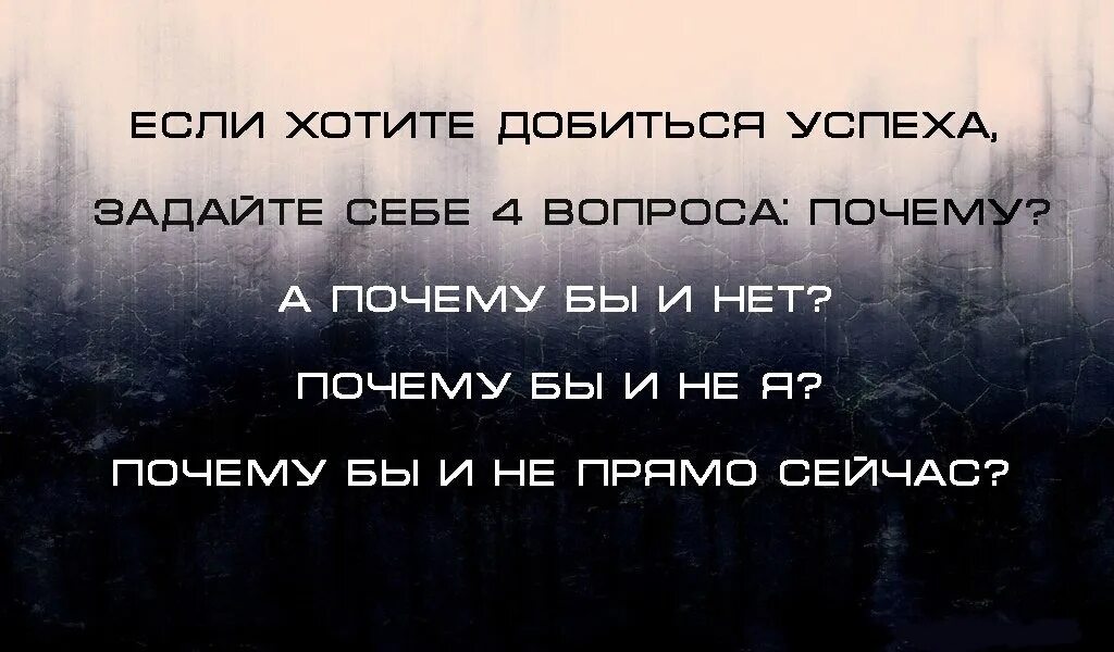 Это лишь вопрос времени. Добиться успеха в жизни. Цитаты успешных. Афоризмы добиться успеха. Цитаты про успех.