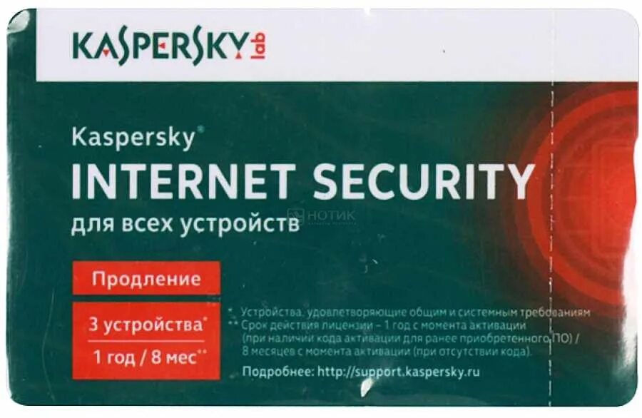 Kaspersky internet security multi device. Лаборатория касперского internet security multi-device (5 устройств, 1 год) коробочная версия. по kaspersky internet security multi-device russian ed. 2-device 1 year renewal. kaspersky internet security russian edition. 3-device. антивирус kaspersky internet security multi-device.