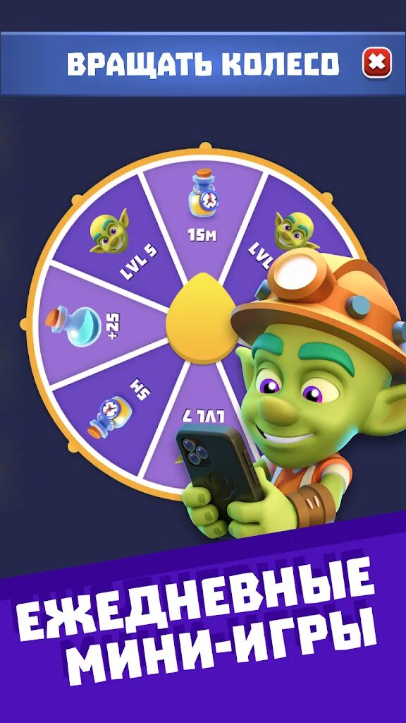 Gold and goblins андроид. Goblin gold. gold &amp; goblins: idle merger. гоблин на куче золота.