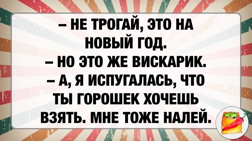 Не трогай это мало. Большой холодильник с едой. Не трогай это мало. Не трогай это мало. Приколы.