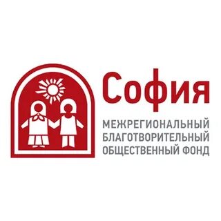 Межрегиональный общественный благотворительный фонд