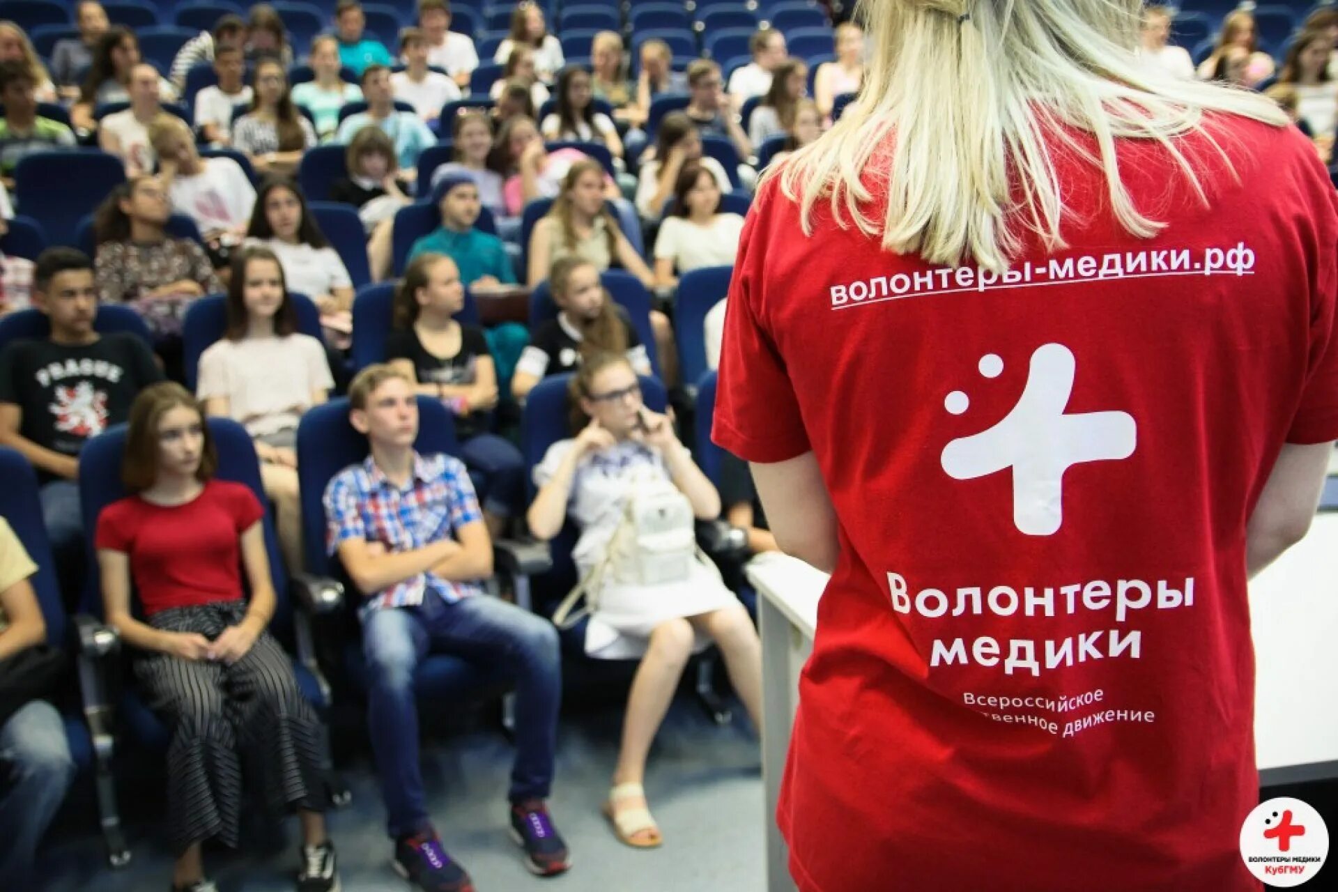 Зарегистрировано всероссийское волонтерское движение волонтеры медики. Волонтеры медики. волонтерство медики. медецинскоеволонтёрство. волонтеры медики картинки.