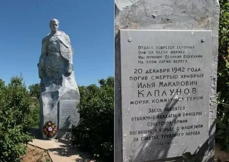1942 памятное