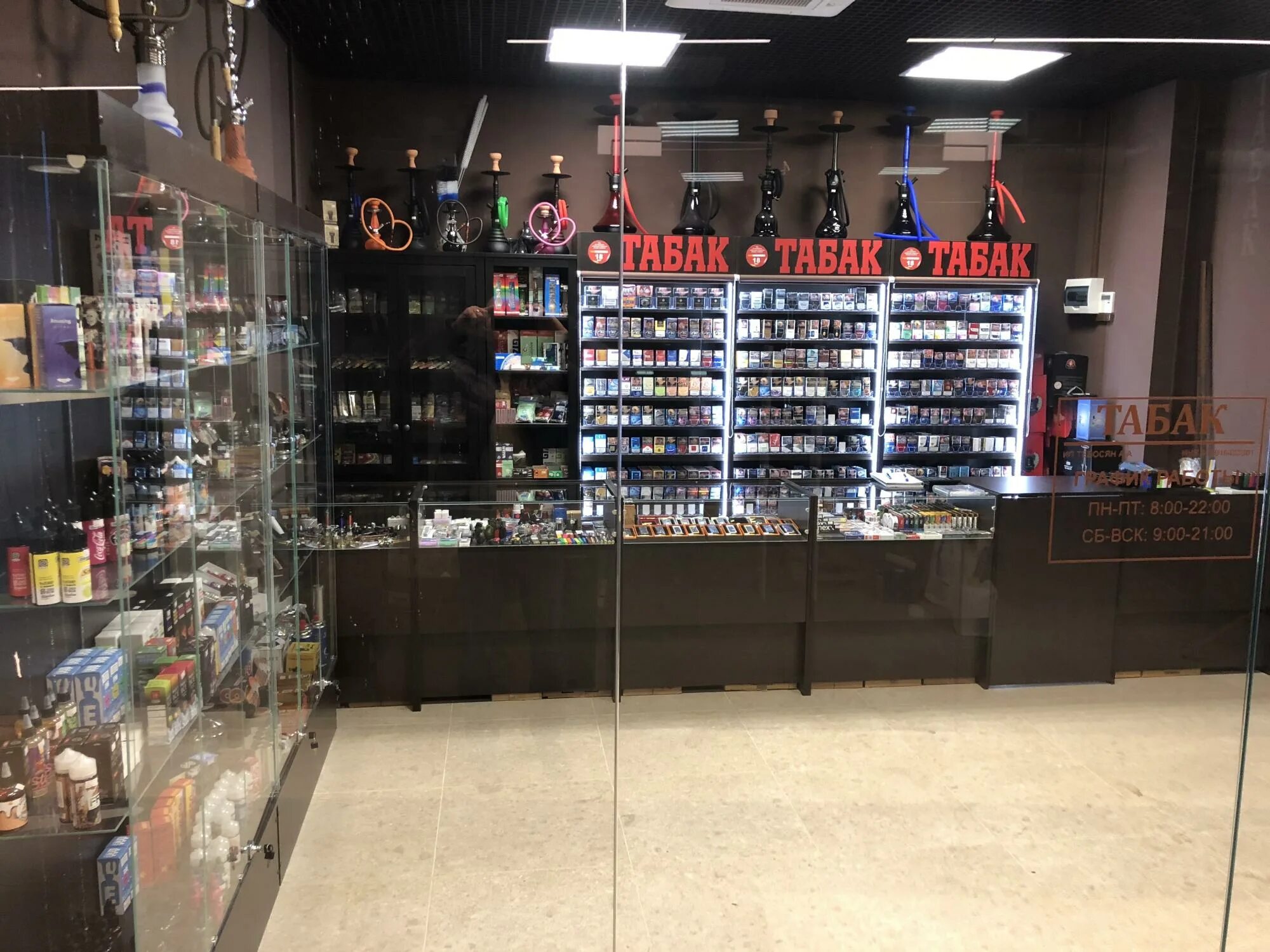 табачка в в красногорске град южный. часы красногорск. магазины электроники в красногорске. ив роше в красногорске солнечный рай. днс карамель красногорск.