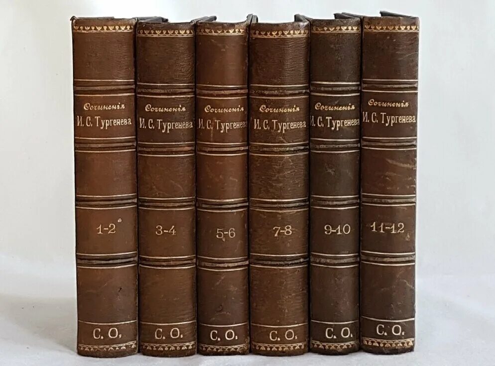 тургенев в томах. тургенев собрание сочинений в 12 томах 1978. тургенев в томах. тургенев собрание 12 томов. тургенев в томах.