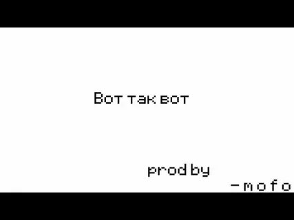 Недоступна для уот