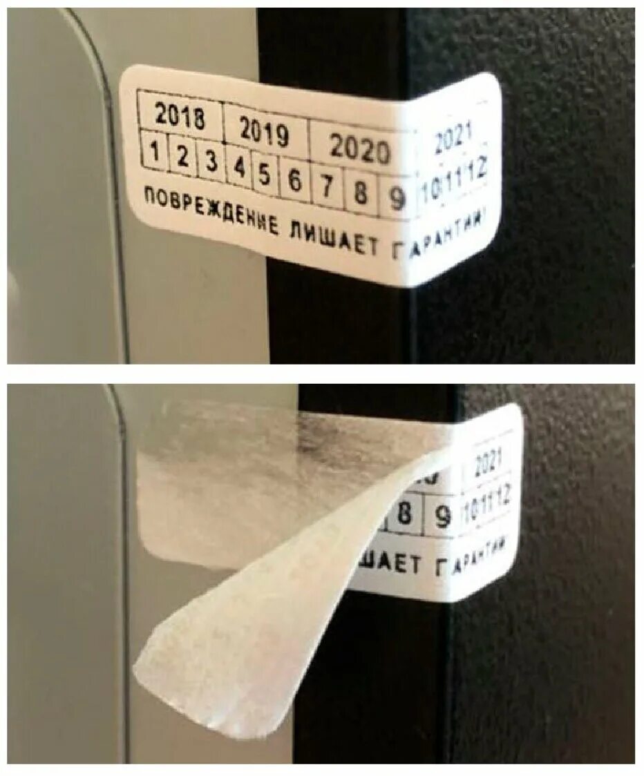 наклеиваемые пломбы. наклеиваемые пломбы. пломбировочная наклейка "терра" 20х40мм. пломбы номерные номерные терра. пломба-наклейка самоклеящаяся номерная пс-100х27.