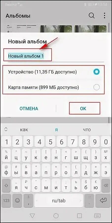 Телефон скрыл альбомы. Скрытые папки на хонор. Как скрыть альбом на хонор. Как скрыть фотографии на хонор. Как скрыть фотографии в галерее на хоноре.