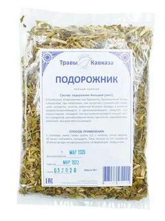 Травы от папиллом
