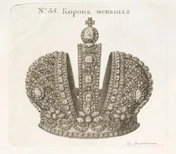увидят реплику Большой императорской короны Российской империи. Royal crown jewe