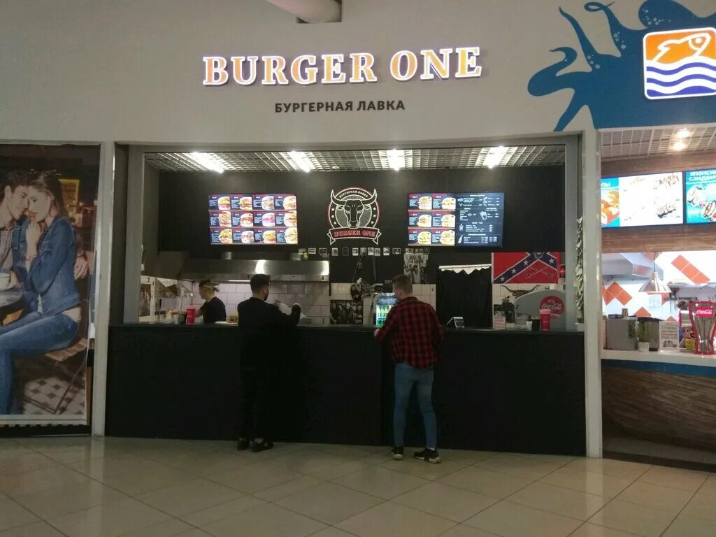 Бургер one. Burger one самара, улица дыбенко, 30. Бургер one самара космопорт. Burger one самара. Бургер уан самара амбар меню.