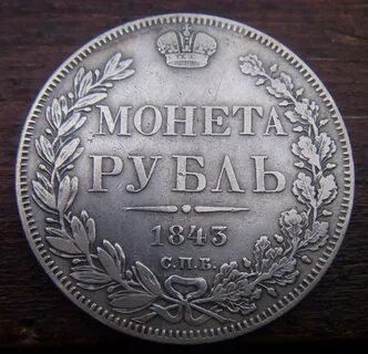 Крепкая монета займ