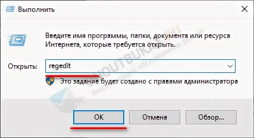 Ошибка 615 при записи к врачу
