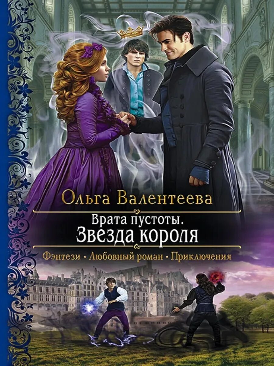 Читать книги полностью без ознакомительного фрагмента. Читать книги полностью без ознакомительного фрагмента