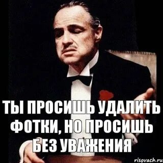 Прошу вести жизнь