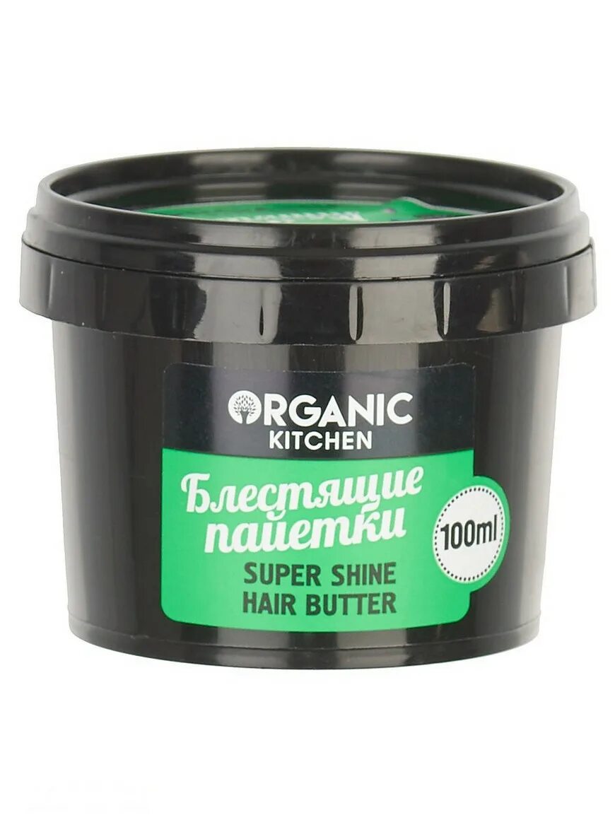 Organic shop наборы. Органик шоп маска для волос. Бальзам для волос Organic shop 100мл. Organic Kitchen маска для волос. Маска для волос питательная Органик шоп.