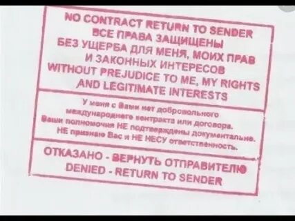 Без ущерба