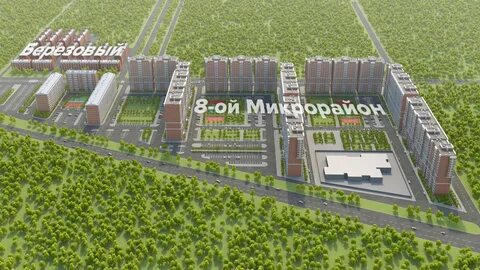 Березовый ново ленино иркутск