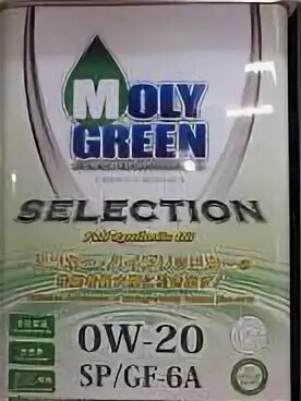 0w20 sp gf 6a. Moly Green selection 0w20 SP/gf-6a. Масло моторное Moly Green selection SP/gf-6a 0w-20 (4,0) (6шт/кор). MOLYGREEN selection SP/gf-6a 0w20 4л. Масло моторное Moly Green 0w20 SN.