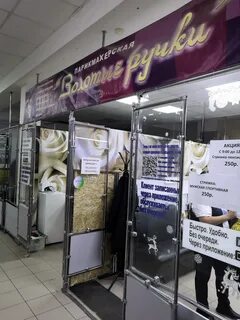 Парикмахерские казань отзывы