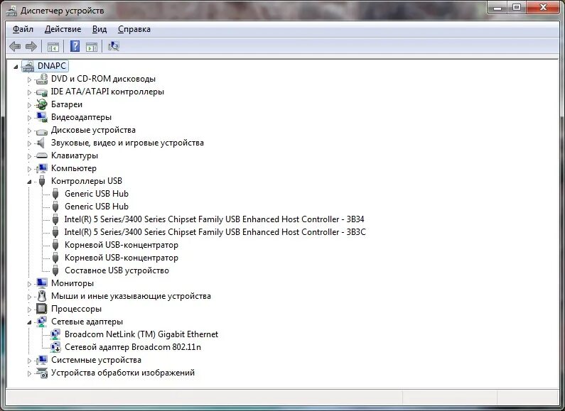 Скриншот сбоя сетевого города. Acer n20h2 драйвер вай фай. Как установить драйвера на ноутбук acer. Что такое драйвер на ноутбуке. Acer driver support.