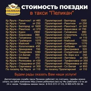 Автостанция красная яруга