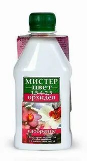 Орхидеи какое удобрение