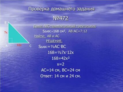 Абс прямоугольный