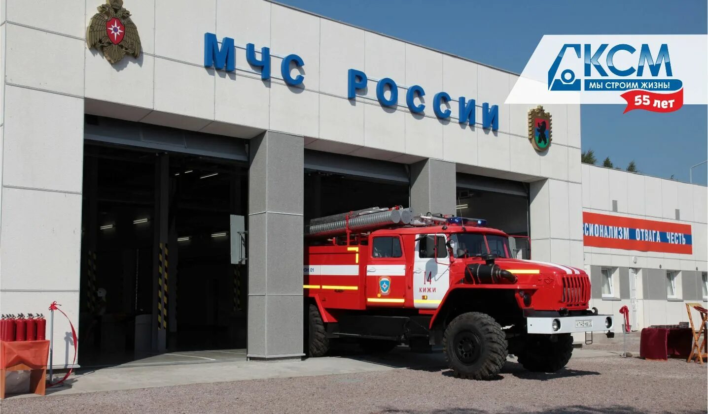 Фасады пожарных депо мчс. Вывеска пожарной части на фасаде. Губкин белгородской области пожарная часть. Пожарная часть бабаево вологодская область. Фасад здания мчс.