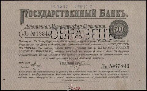 Деньги контора
