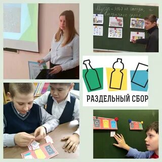 Школа овз 1
