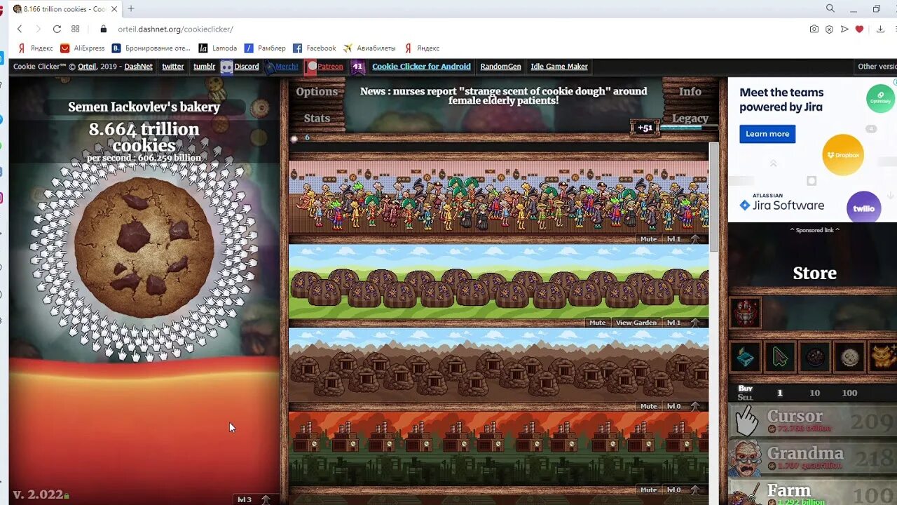 Взломаны clicker